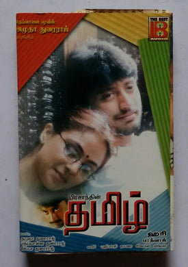 Thamizh