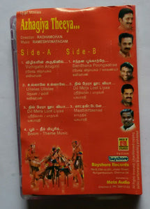 Azhariya Theeya