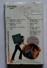 Laysa Laysa " 2 Bonus Tracks "