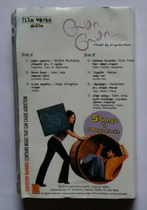 Laysa Laysa " 2 Bonus Tracks "