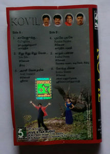 Kovil