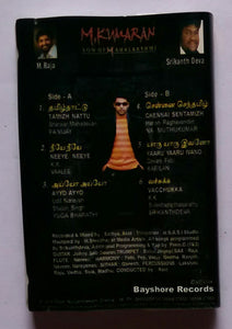 M. Kumaran Son of Mahalakshmi