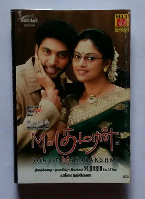 M. Kumaran Son of Mahalakshmi