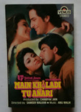 Main Khiladi Tu Anari
