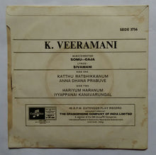 Lord Iyappa's Devotional Songs K. Veeramani ( EP 45 RPM ) SEDE : 3756