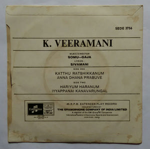 Lord Iyappa's Devotional Songs K. Veeramani ( EP 45 RPM ) SEDE : 3756