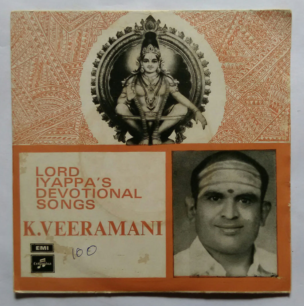 Lord Iyappa's Devotional Songs K. Veeramani ( EP 45 RPM ) SEDE : 3756