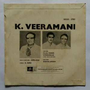 Songe On Lord Iyyappa K. Veeramani ( EP 45 RPM ) SEDE : 3783