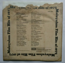 Malayalam Film Hits Of 1975