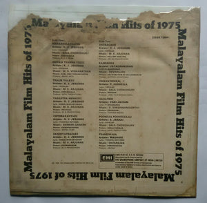 Malayalam Film Hits Of 1975
