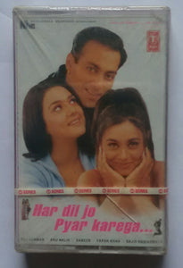 Har Dil To Prar Karega