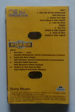 Phir Phi Dil Hai Hindustani / Pukar