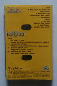 Phir Phi Dil Hai Hindustani / Pukar