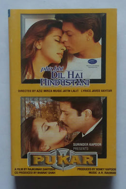 Phir Phi Dil Hai Hindustani / Pukar