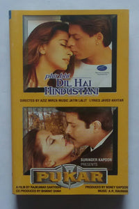 Phir Phi Dil Hai Hindustani / Pukar