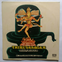 Thiruvasagam & Sivapuranam By Sulamangalam