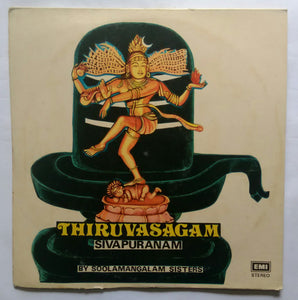 Thiruvasagam & Sivapuranam By Sulamangalam