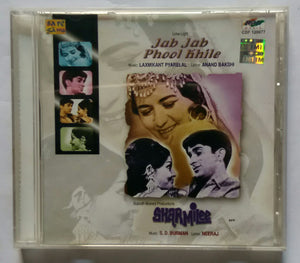 Jab Jab Phool Khile / Sharmilee