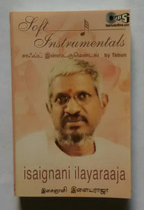 Soft Instrumentals " Isaiganani Ilaiyaraaja "