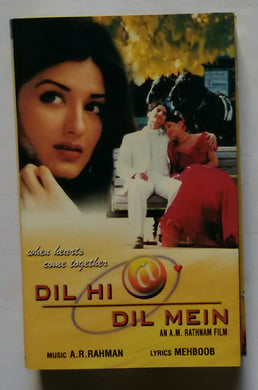 Dil Hi Dil Mein