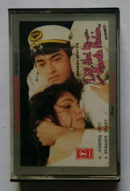 Dil Hai Ke Manta Nahin