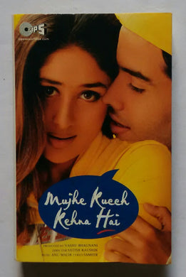 Mujhe Kueeh Kehne Hai