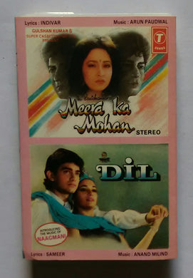 Meera Ka Mohan / Dil