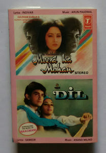 Meera Ka Mohan / Dil