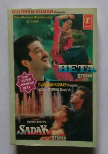 Beta / Sadak