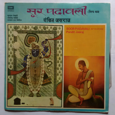 Soor Padavali - Nitya Kram 