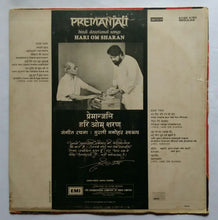 Premanjali  " Hindi Devotional Songs - Hari Om Sharan "