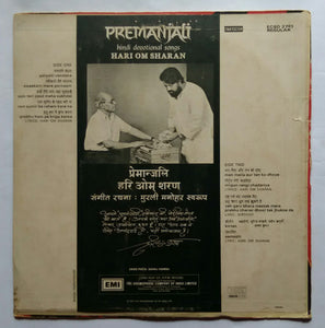 Premanjali  " Hindi Devotional Songs - Hari Om Sharan "