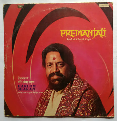 Premanjali  