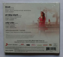 Meaghamann
