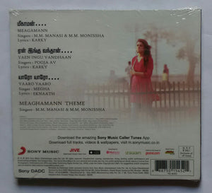 Meaghamann