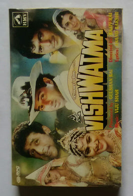 Vishwatma
