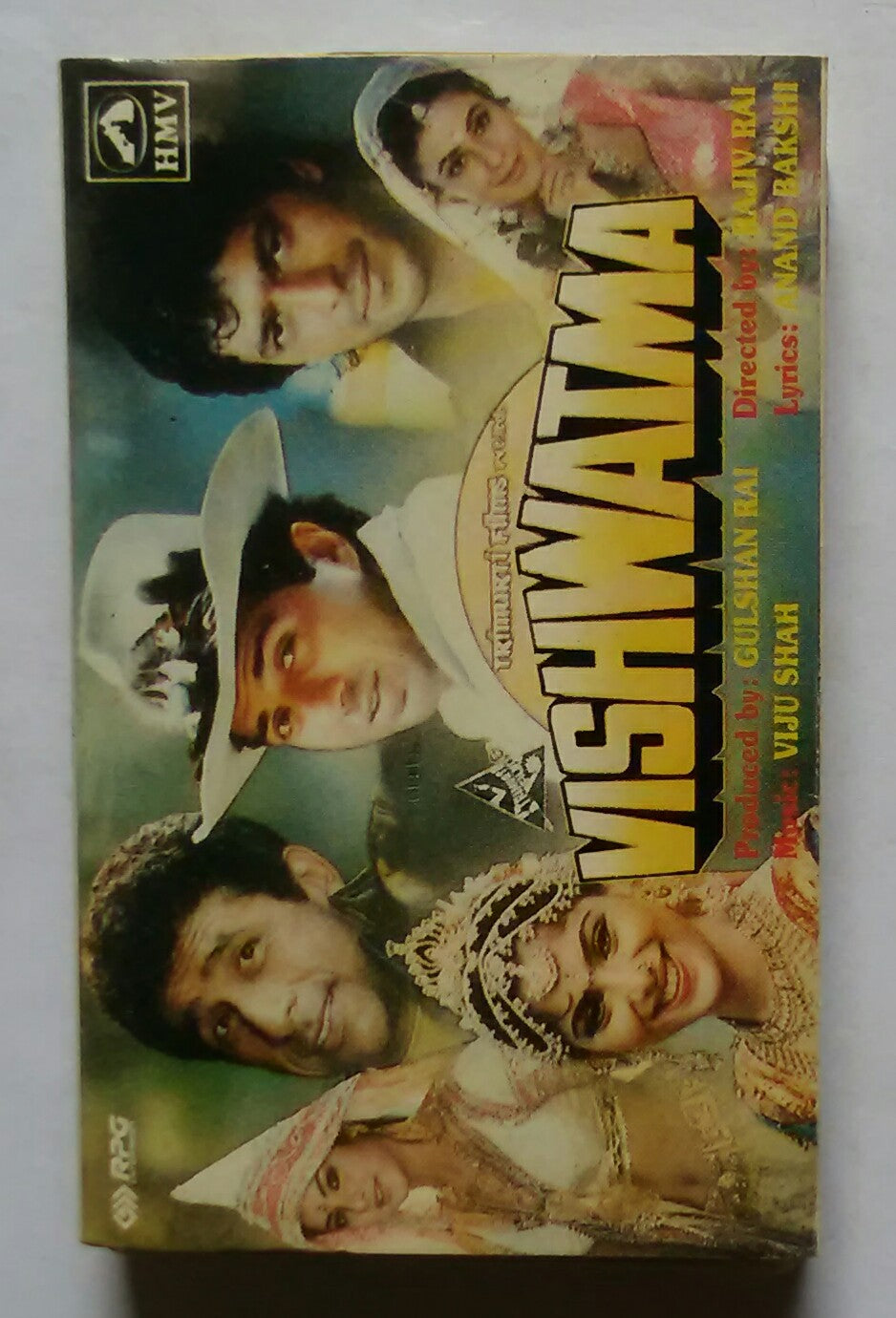 Vishwatma