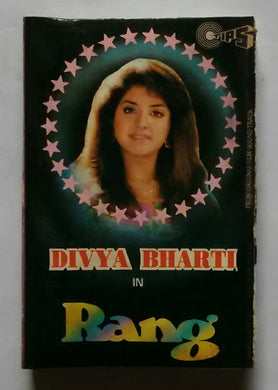 Rang