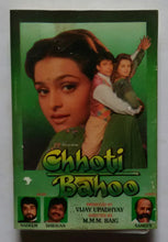 Chhoti Bahoo
