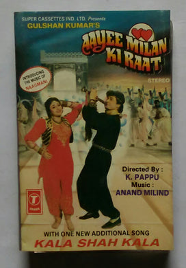 Aayee Milan Ki Raat