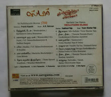 Star / Thulluvadho Elamai