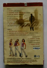 Yaadein