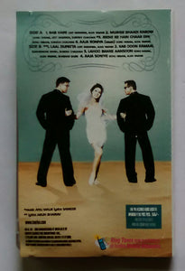 Mujhse Shaadu Karogi