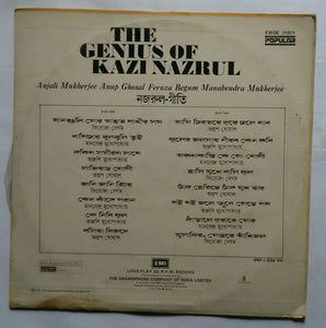 The Genius Of Kazi Nazruul - Bengali " Anjali Mukherjee , Anup Ghoshal , Feroza Begum , Manabendra  Mukherjee "