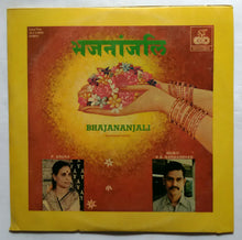 Bhajananjali Devotional ( Hindi ) P. Aruna  Music : V. S. Narasimhan .