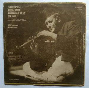 Shehnai - Nawaz Bismillah Khan And Party