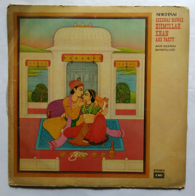 Shehnai - Nawaz Bismillah Khan And Party