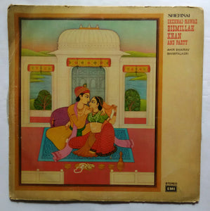 Shehnai - Nawaz Bismillah Khan And Party