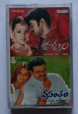Varsham / Vasantham