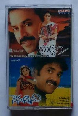 Gharshanaa / Nenunnanu